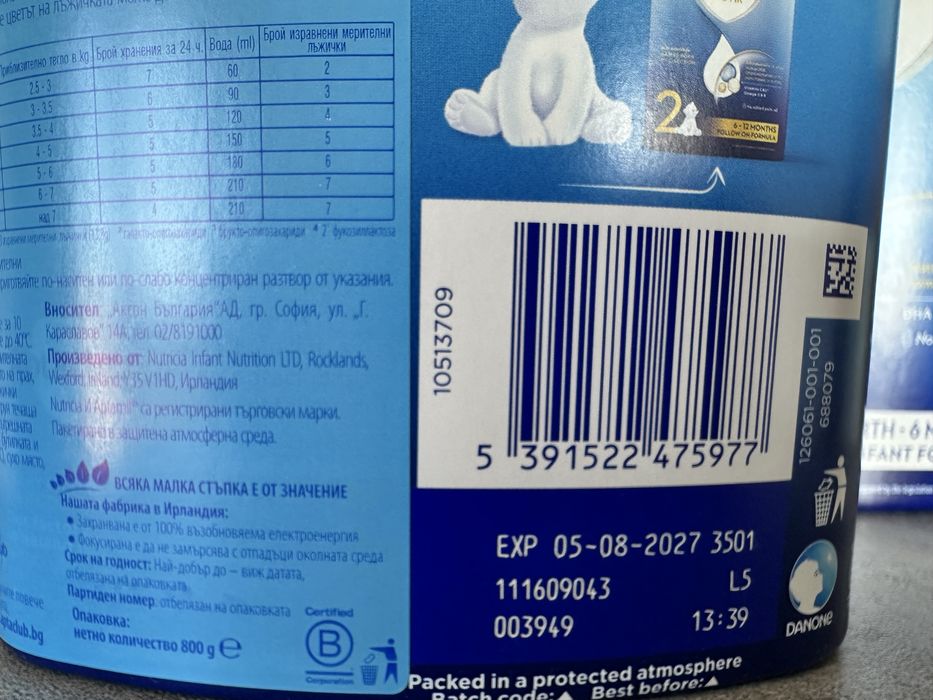 Адаптирано мляко Aptamil cesar biotic Аптамил Цезар Биотик Aptamil Cesar Biotic