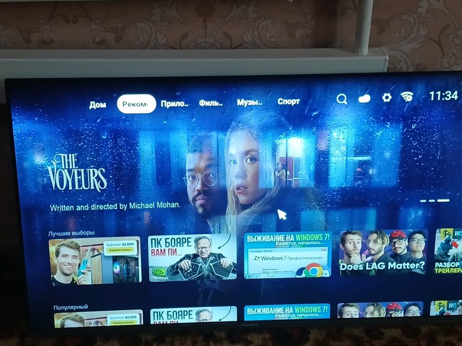 Телевизор пример смарт сатылады ремонт бомаган