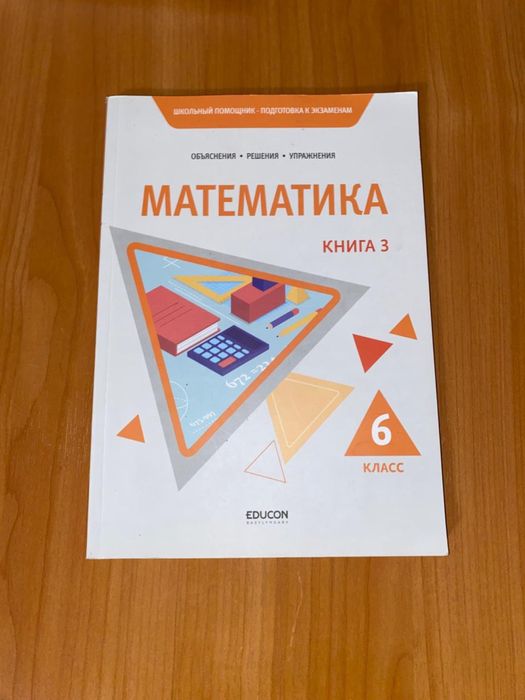 Продам книги для НИШ