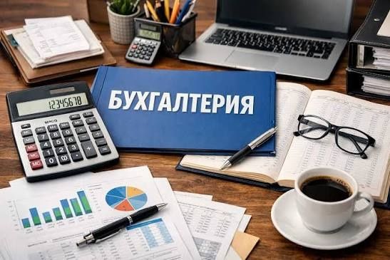 Buxgalteriya Soliq Maslahati Hisobot 1C YTT MCHJ online audit