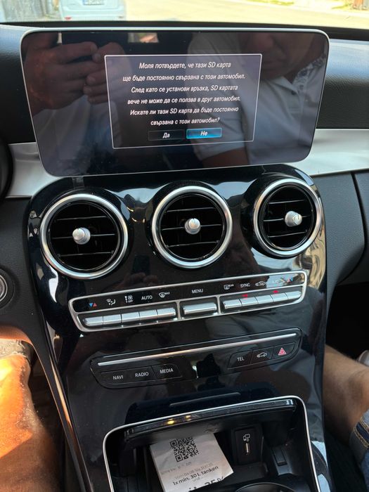 2026 Ново Сд Карта Hu55 Entry Nav Mercedes Audio 20 NTG5.5 Sd Card