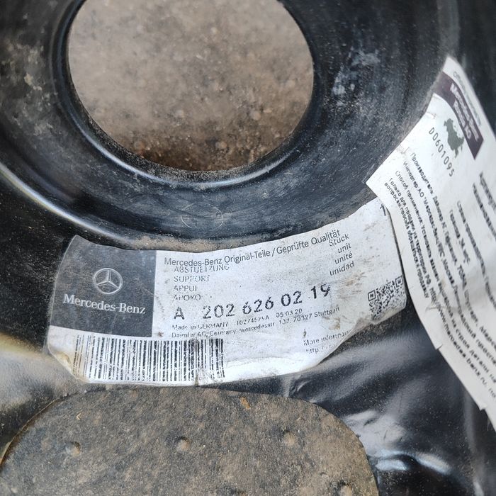 Чашка пружины Мерседес