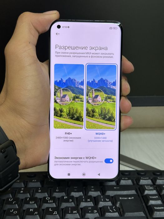 Xiaomi 11 pro 12/256gb
