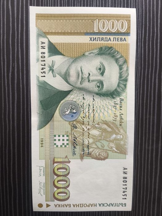 Колекционерски банкноти 1991 до 1997г