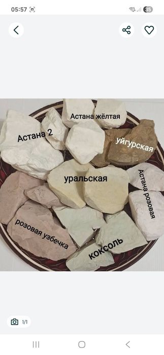 Mel glina kesak toshkent yangi yul