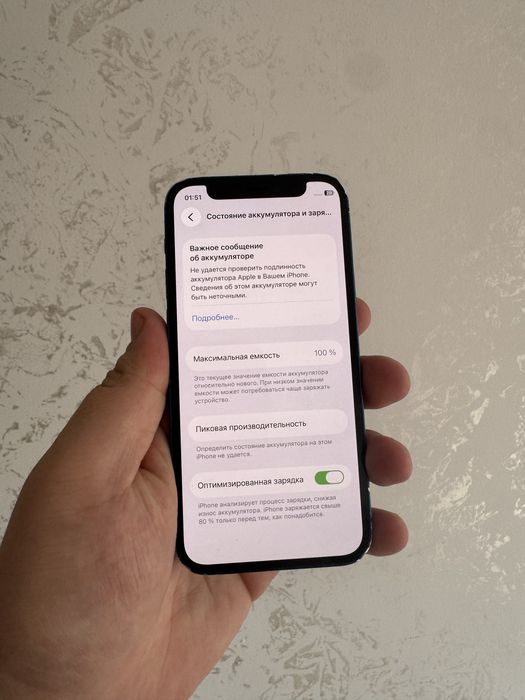 Айфон 12 мини 64 гб