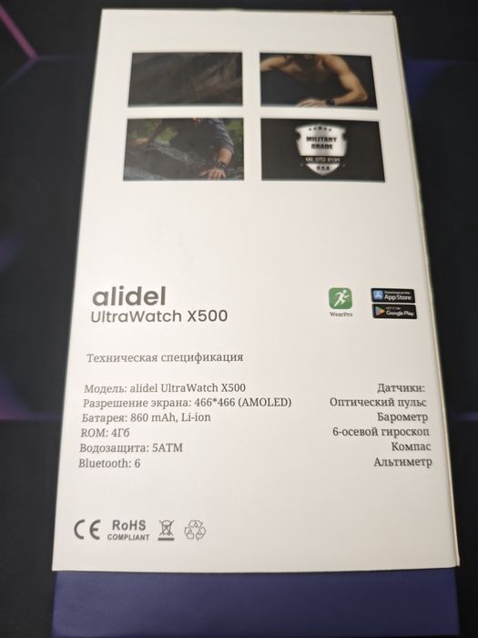 Продам умные часы