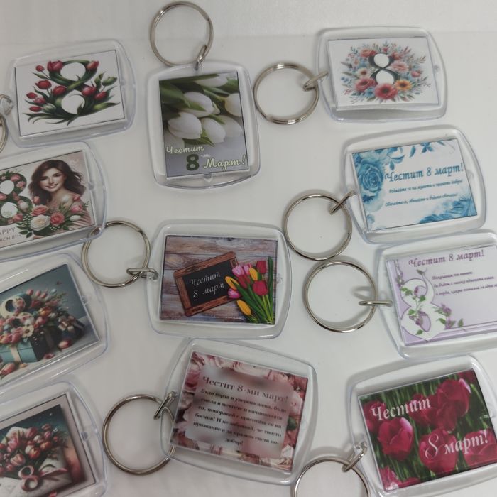 Ключодържатели мини подарък за осми март