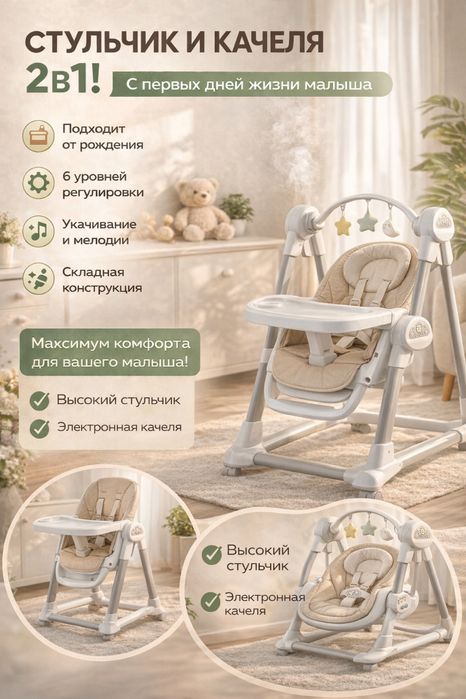 Детский  столик для малышей