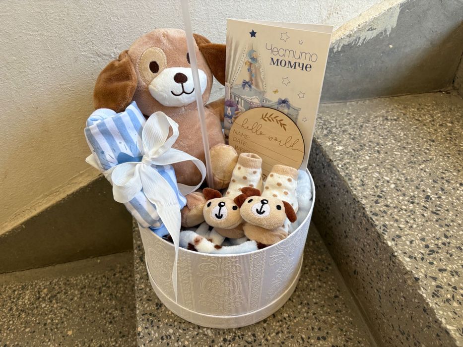 Подарък за новородено