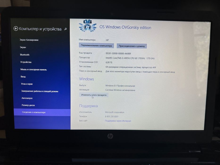 Ноутбук HP (Core i3 / 6 ГБ ОЗУ)