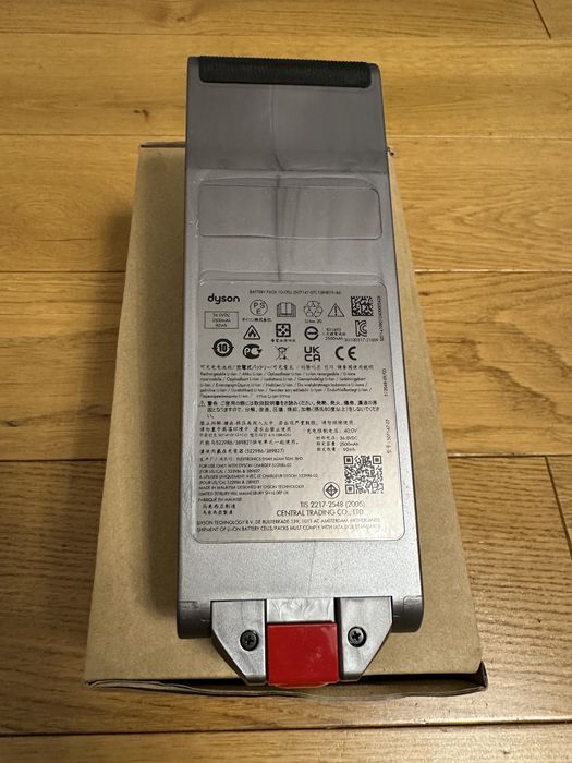 Baterie aspirator Dyson Gen5 Detect Absolute NOUA/ORIGINALA - SUA