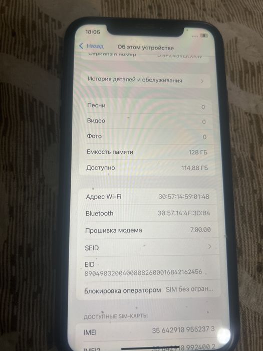 Продам айфон ХR