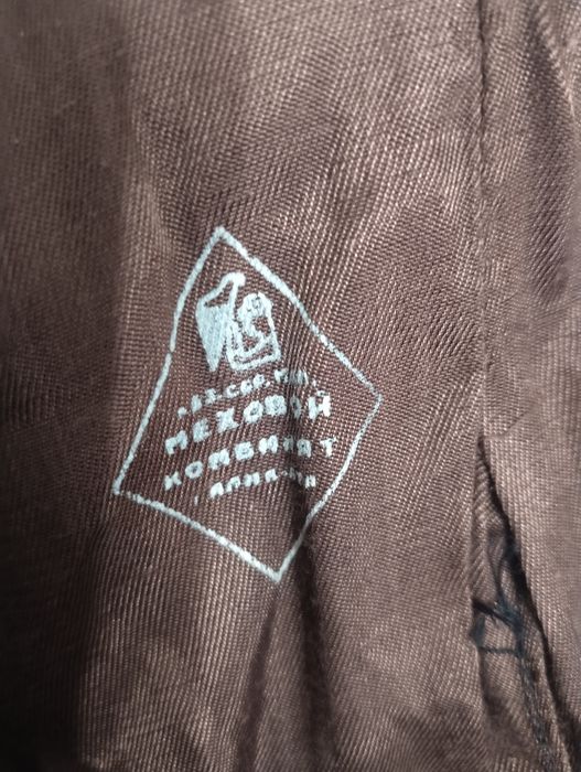 Шубка пальто советская