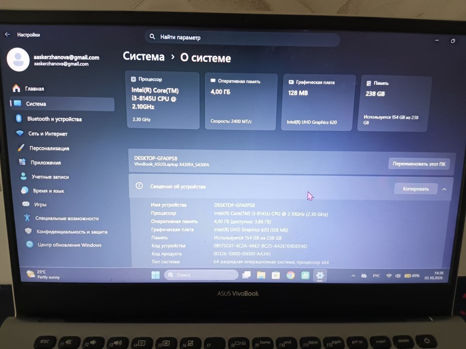 Продам ASUS Vivobook