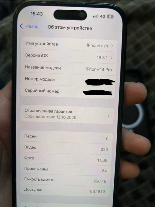iPhone 14pro 256gb