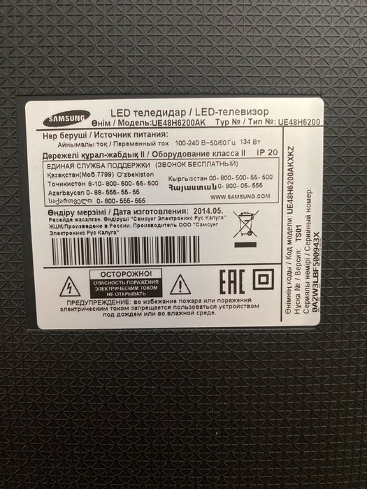 Телевизор Samsung Smart TV в отличном состоянии
