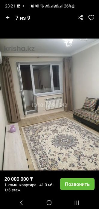Продам квартиру район Батыс 2 ЖК "Достар".