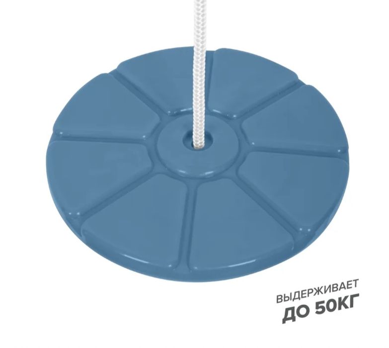 Продаются детский качели.