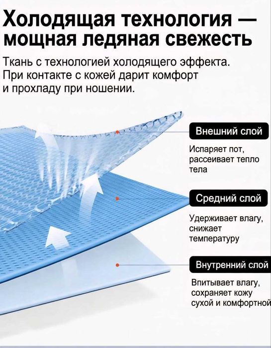 Бафф / Солнцезащитная УФ-маска (UPF50+) для лица и шеи