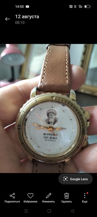 Продаю часы к 150 летию Джамбула