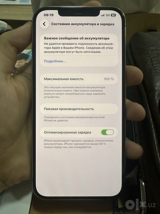 Iphone 12 pro max