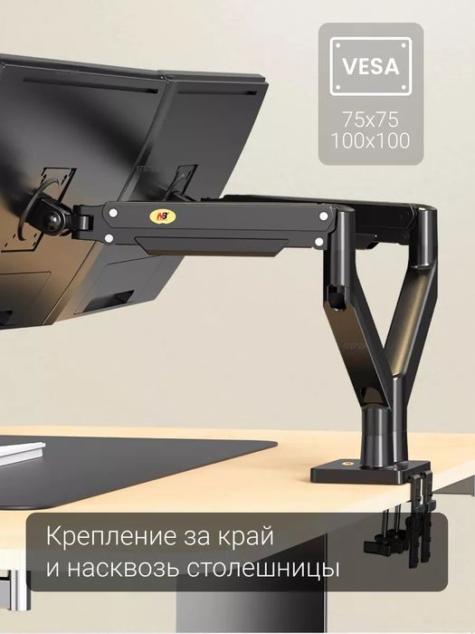 Nb North Bayou Nb G35 22-32inch Monitör Standi