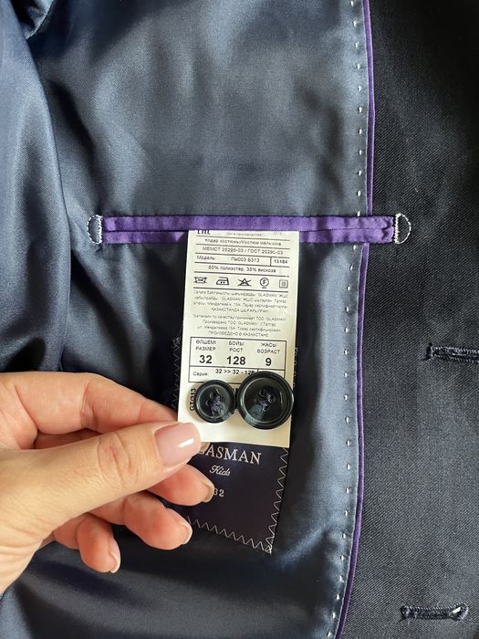 Школьная форма Glasman