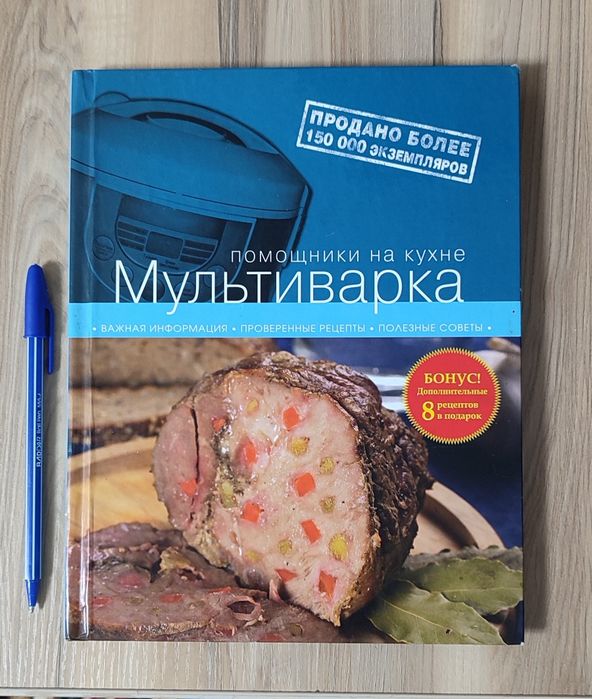 Книги. Большой формат.