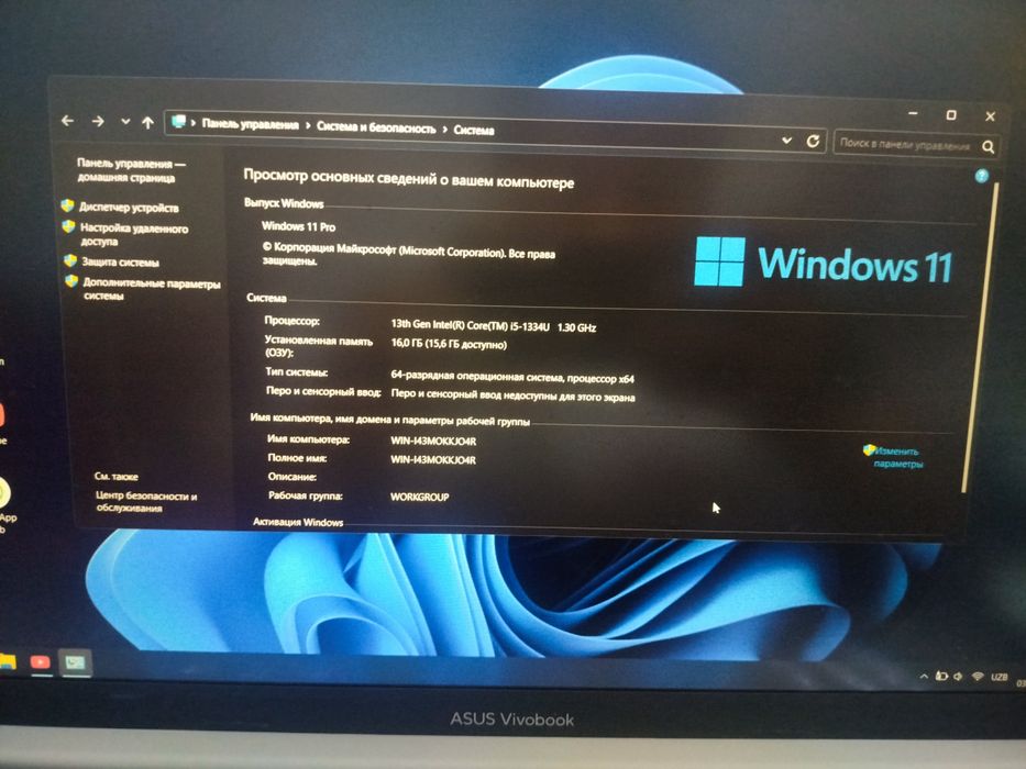 Asus vivobook X1504V