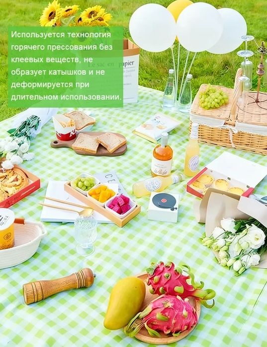 Коврик для пикника, для отдыха, кемпинг, для пляжа 2*3 метр