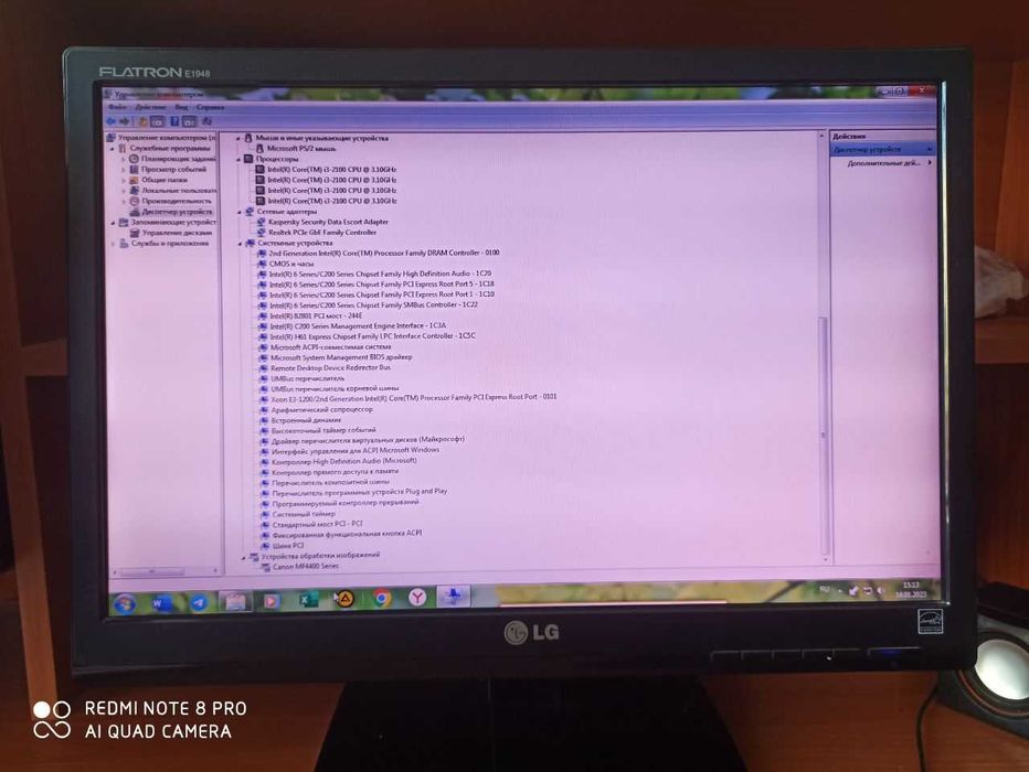 СРОЧНО продаться компьютер вместе с столом и принтером!!!