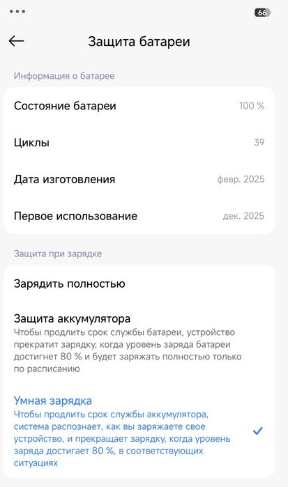 Xiaomi Pad 7 Global 8/128gb