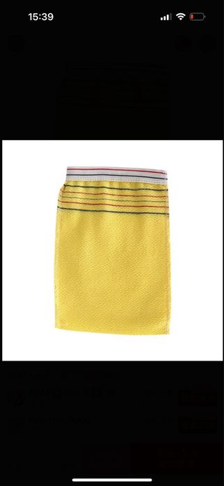 Мочалка для спина