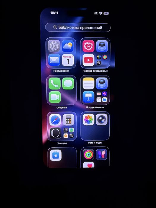 Продам айфон 15 про макс 256гб