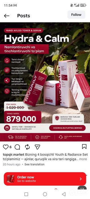 Uzum market uchun infografika