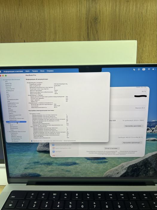 MacBook M2 Pro 16/512 89%  full box