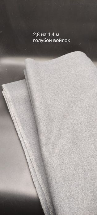 Военная ткань СССР