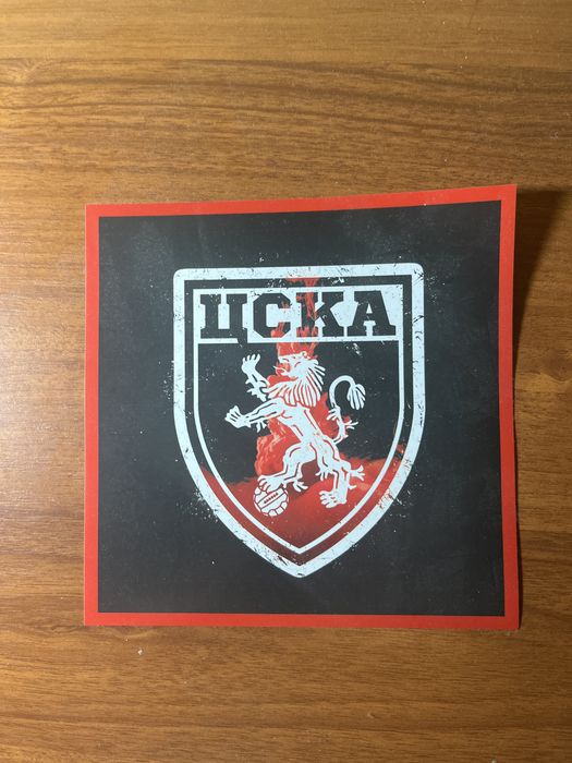 Стикери ЦСКА София