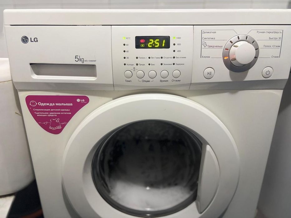 Стиралный машина сатылады