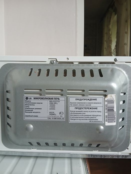 Микроволновка  в хорошем состояний