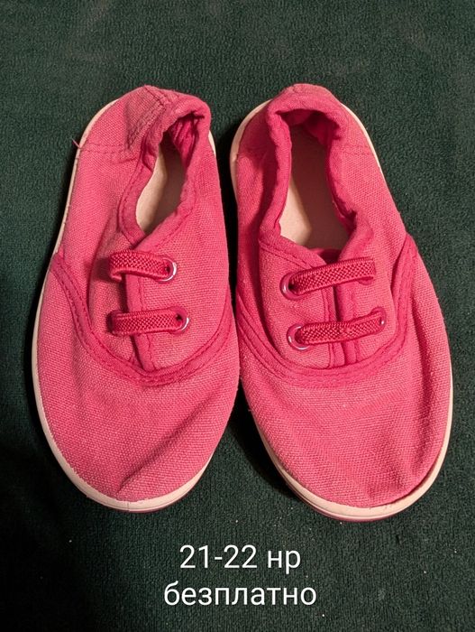 Боси обувки 20 21 22 номер Biomecanics, DD Step, Колев, Ponki