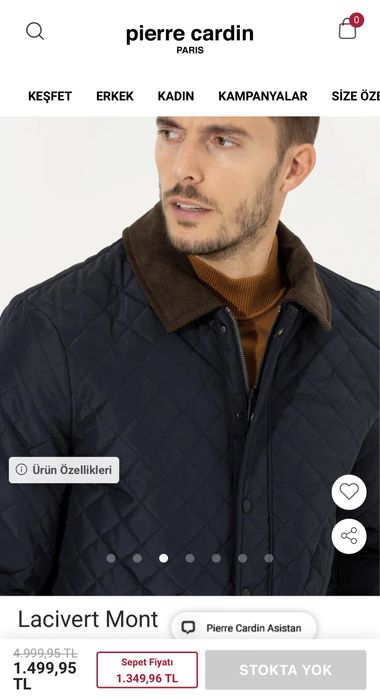 Курта весна/осень