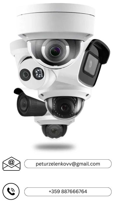 !ПРОМО! Поставяне на видеокамери за видеонаблюдение !ПРОМО!