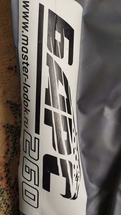 Продам лодку новая