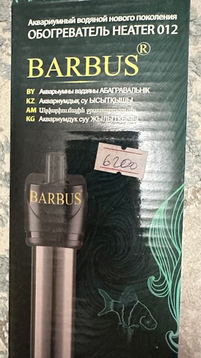 Продам обогреватель для аквариума