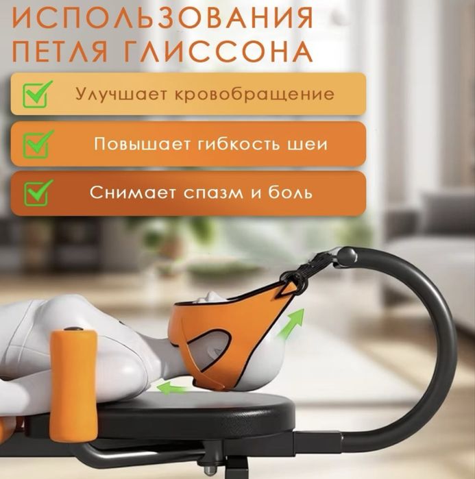 Тракционный стол LUKOSPORT для осанки