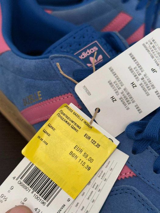 Мъжки обувки Adidas Gazelle Indoor Blue/ Bliss Pink/ Gum