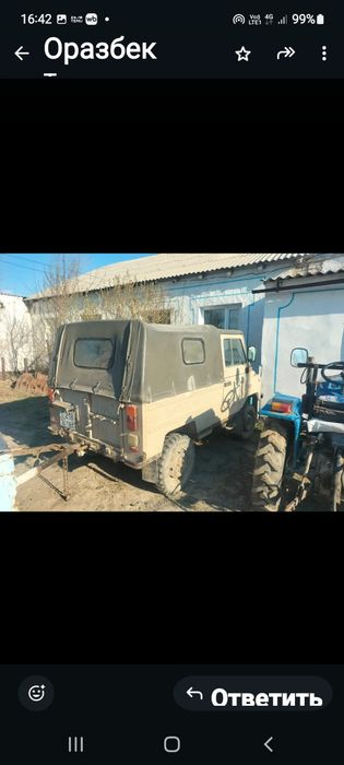 Продам машину Луаз