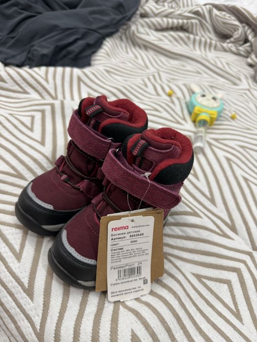 Зимние ботинки reima